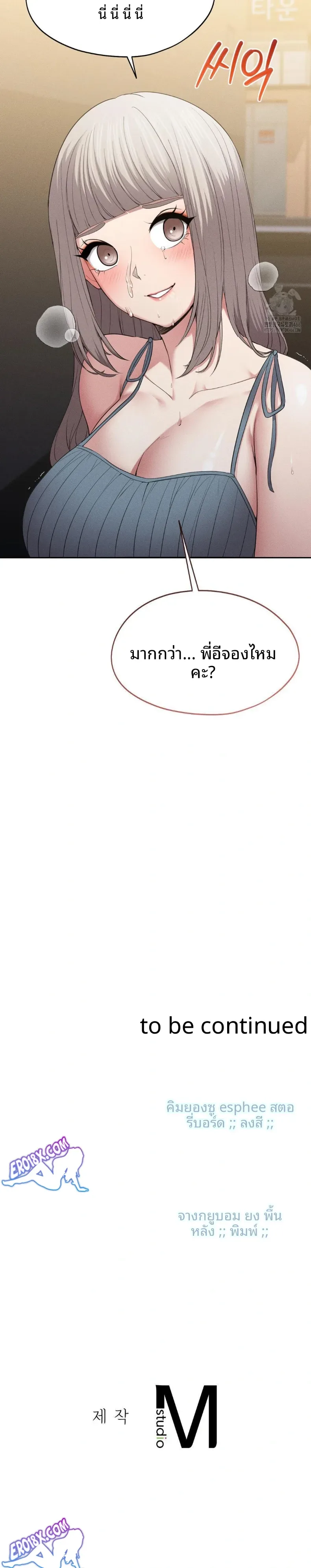 page-30