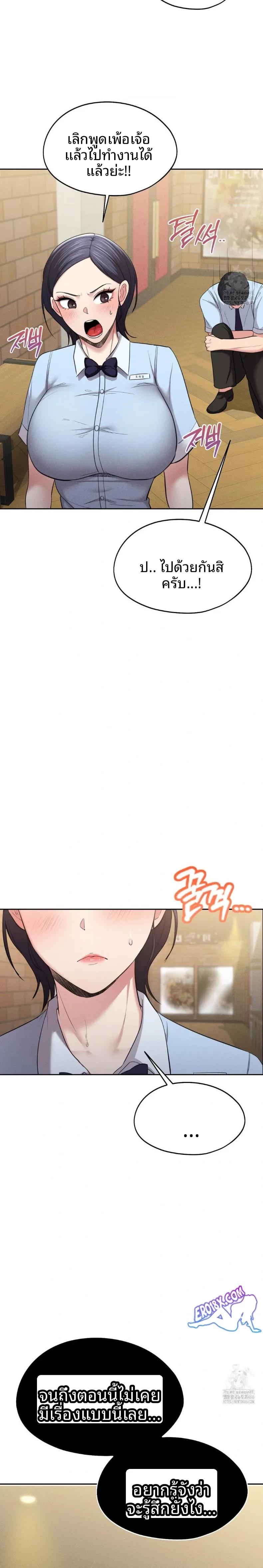 page-29