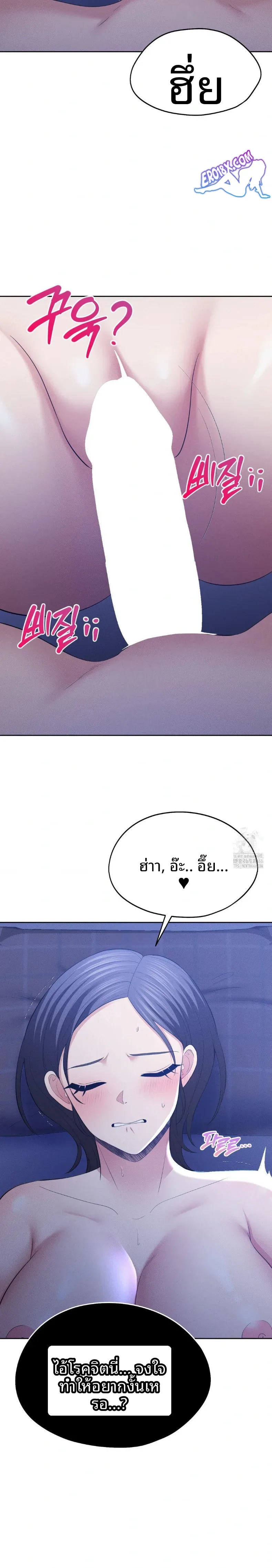 page-21
