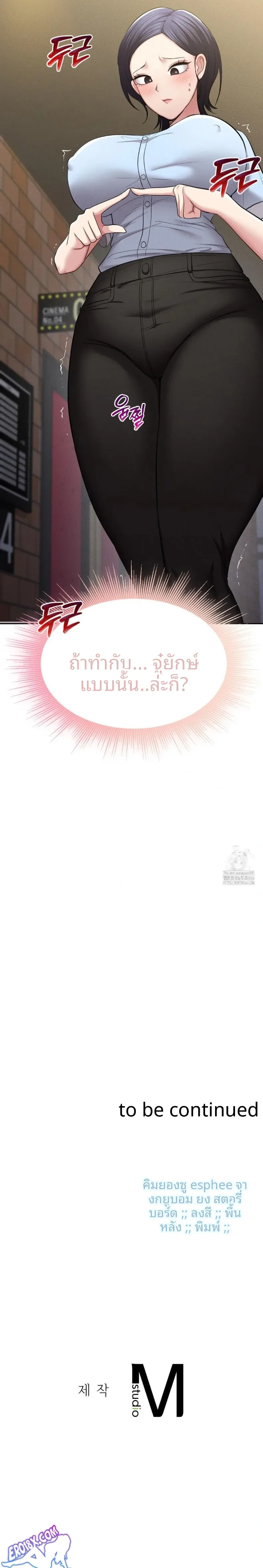 page-30