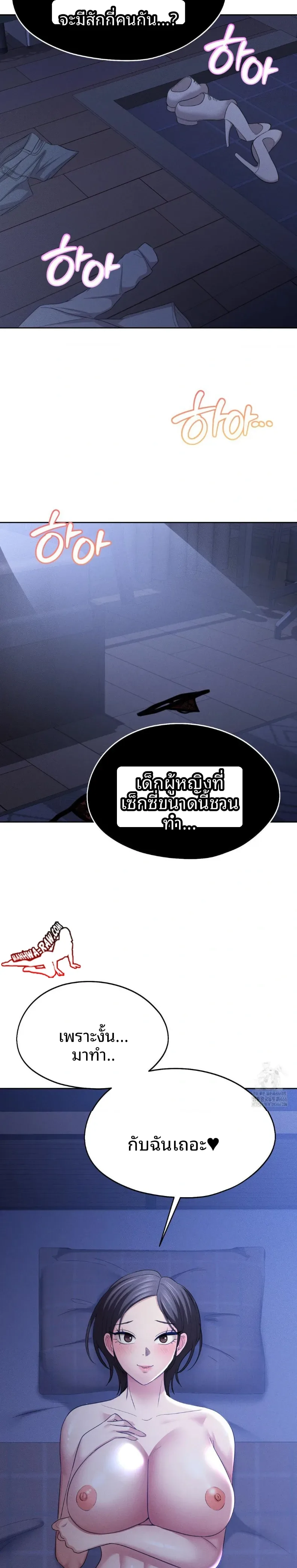page-29