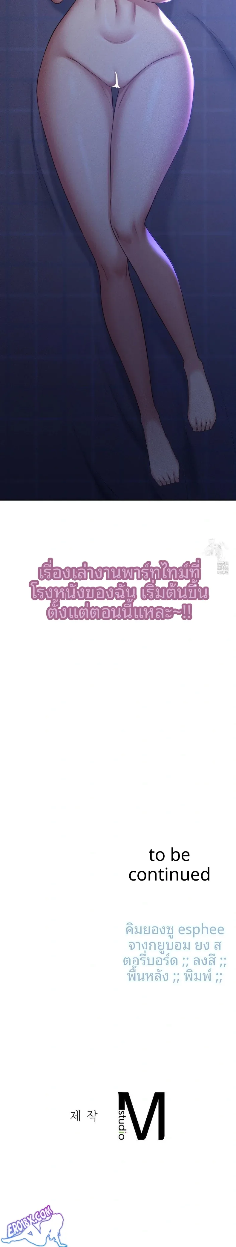 page-30