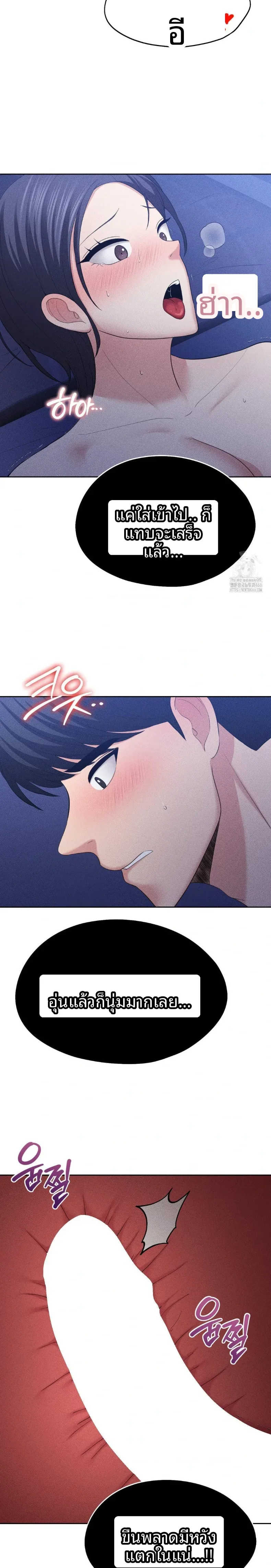 page-24