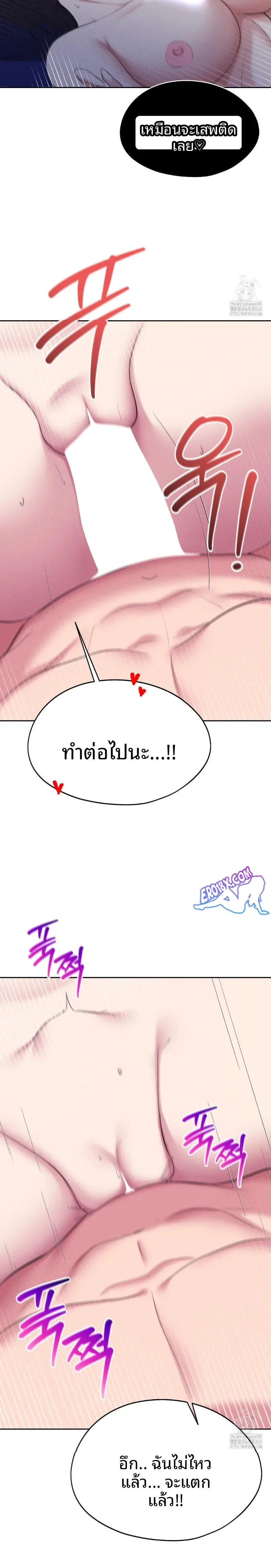 page-27