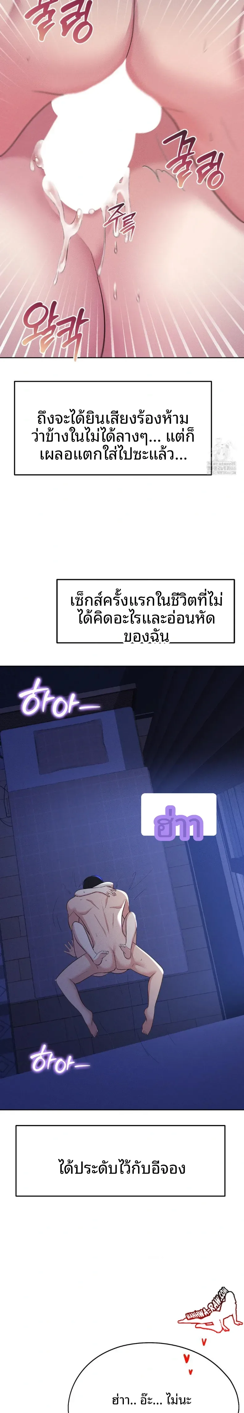 page-29