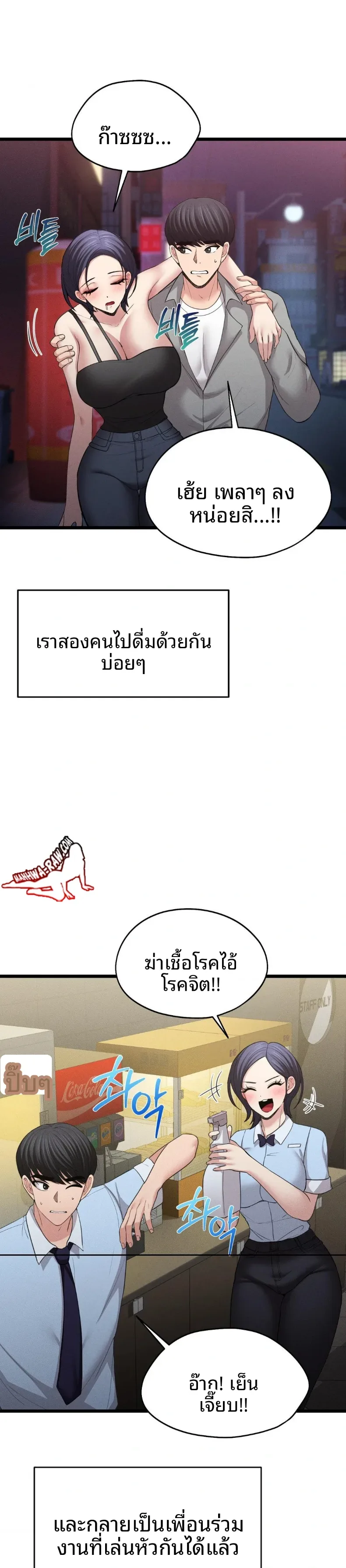 page-2