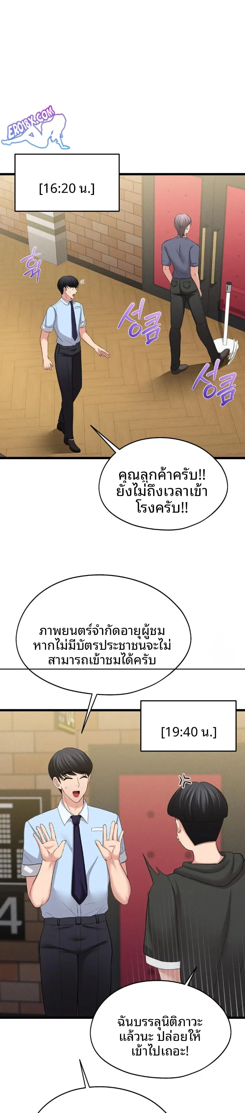 page-4