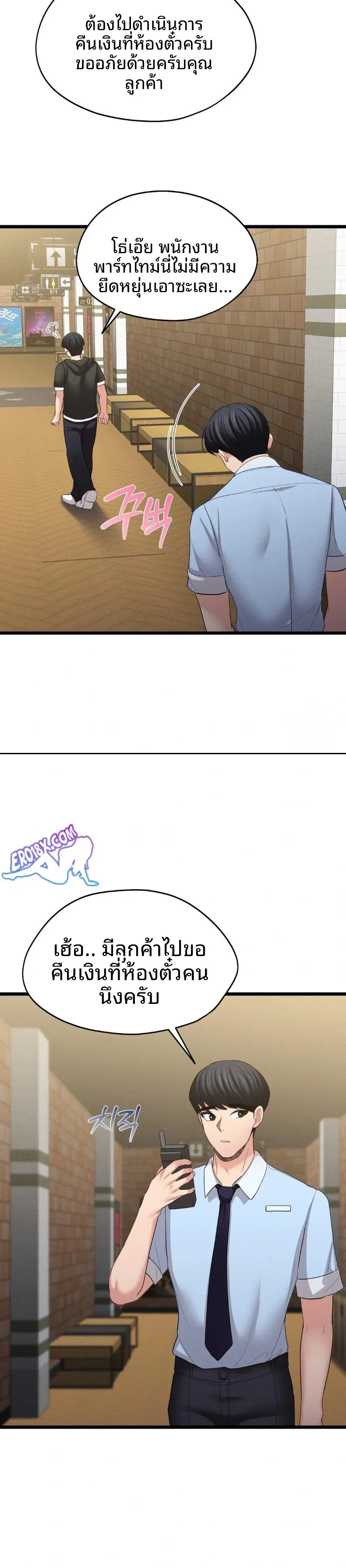 page-5