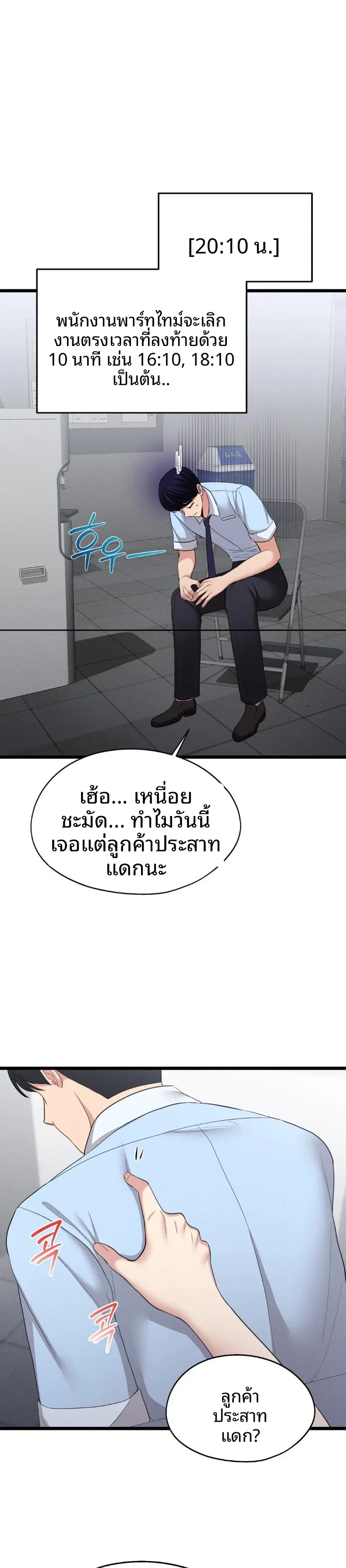 page-6