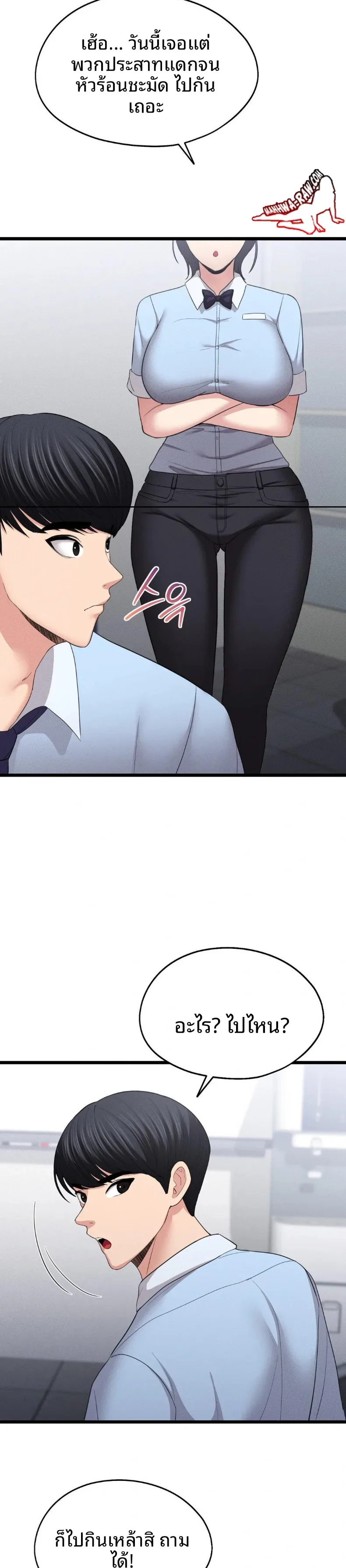 page-7
