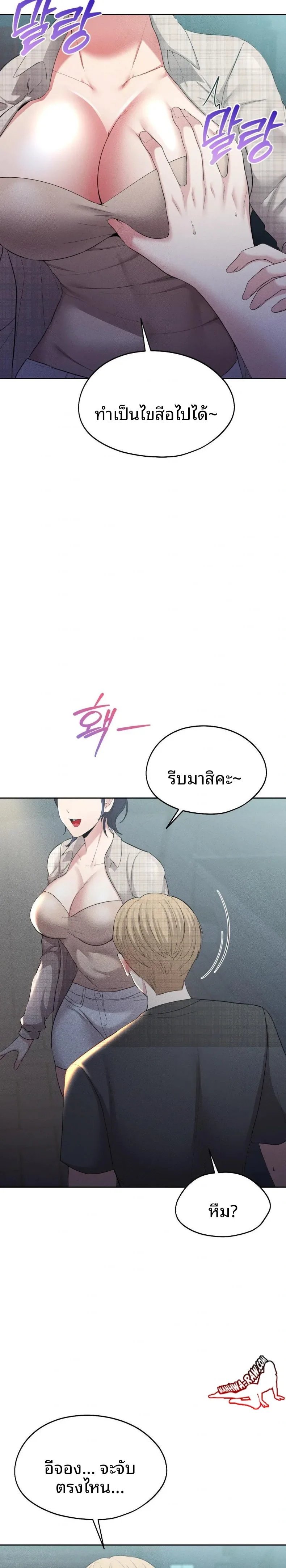 page-4