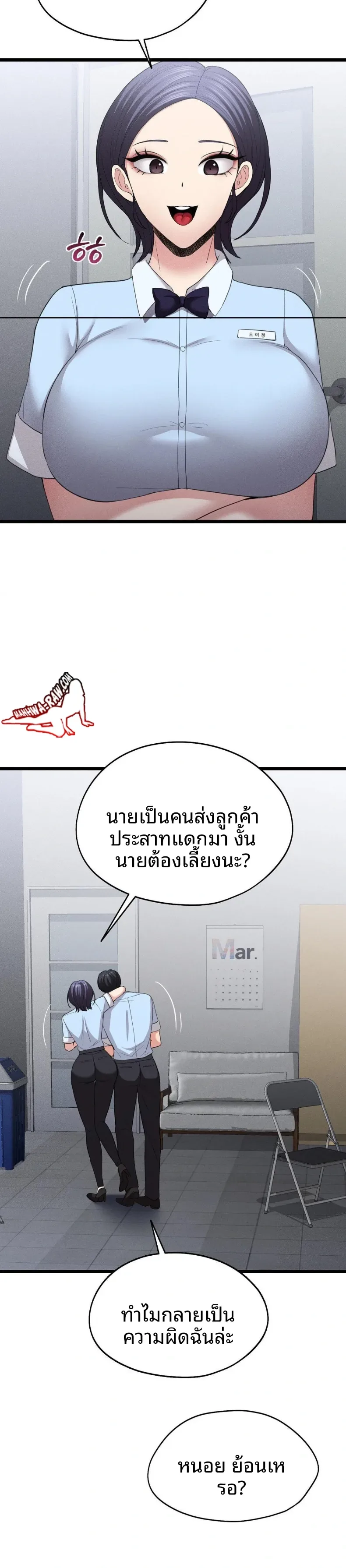 page-8
