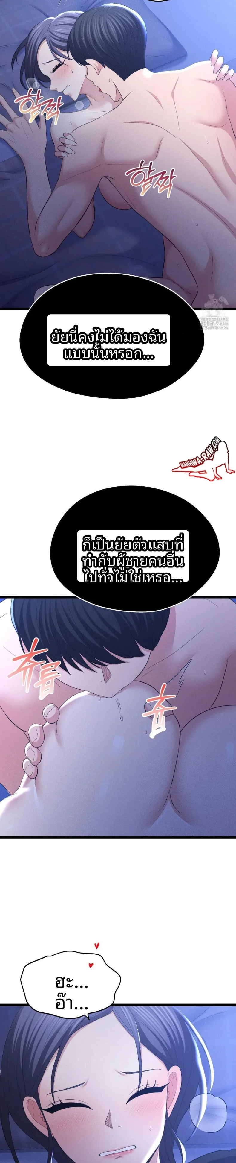 page-9