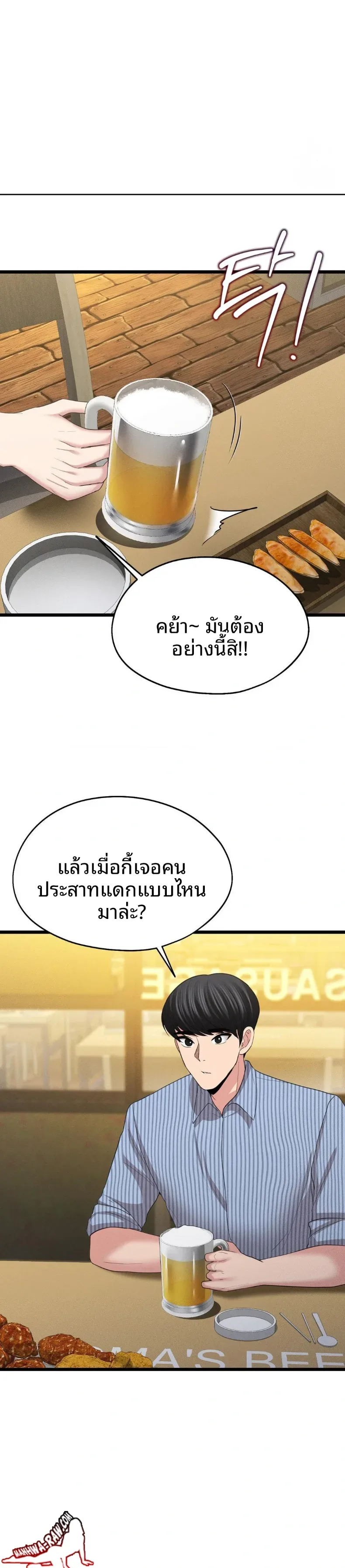 page-9