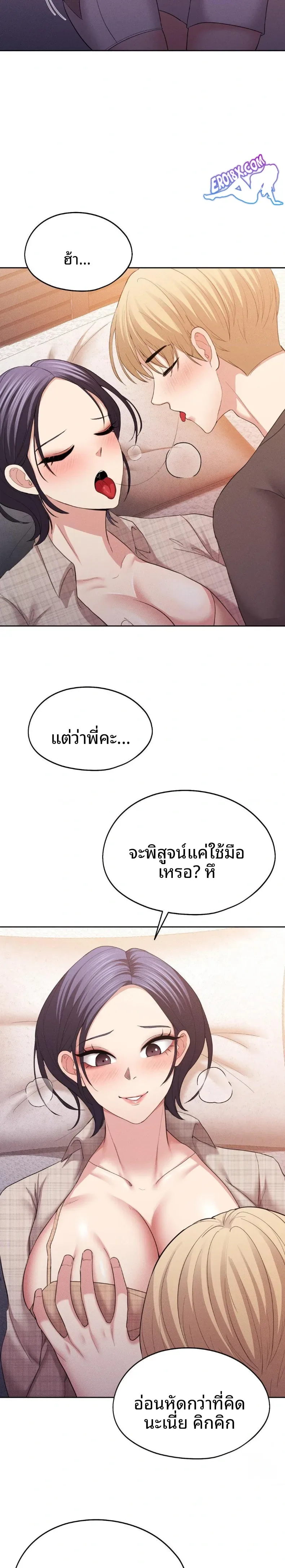 page-6