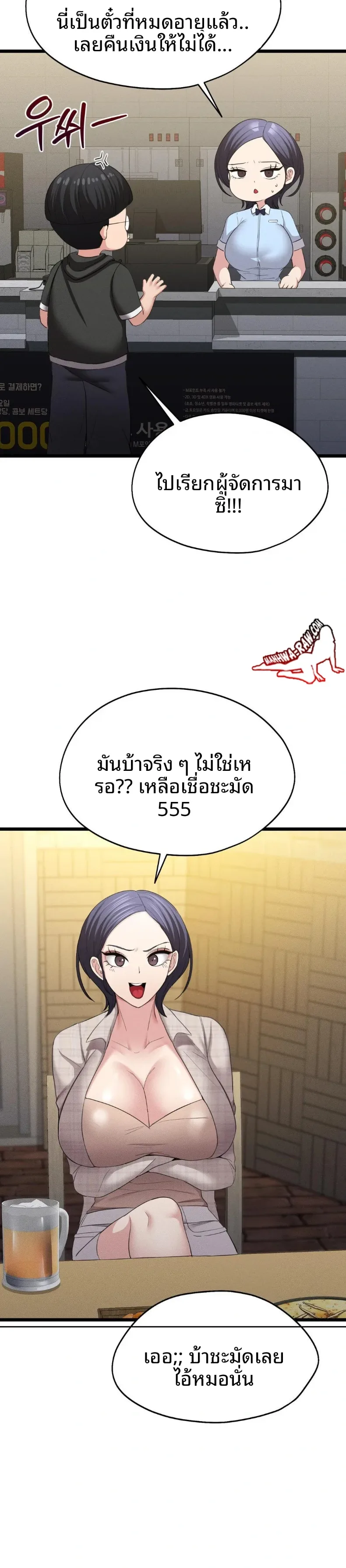 page-11