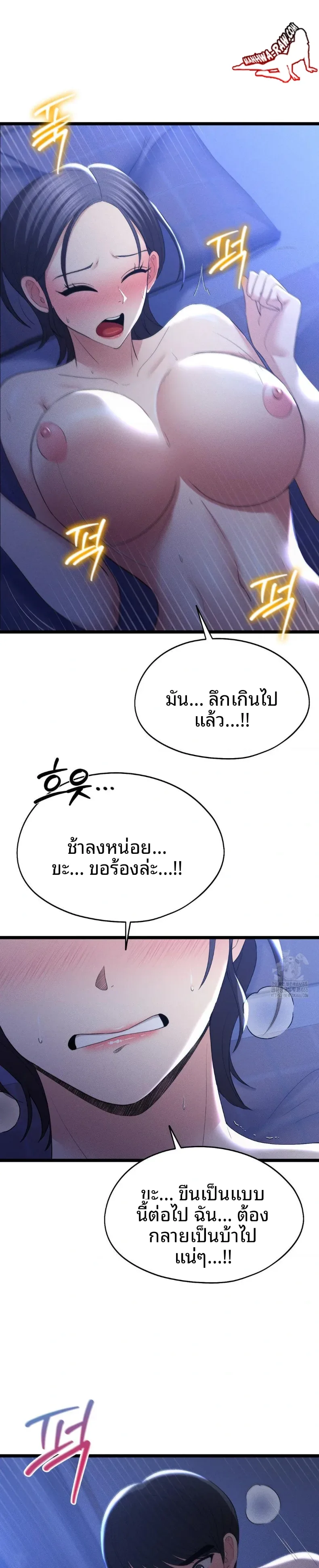 page-12