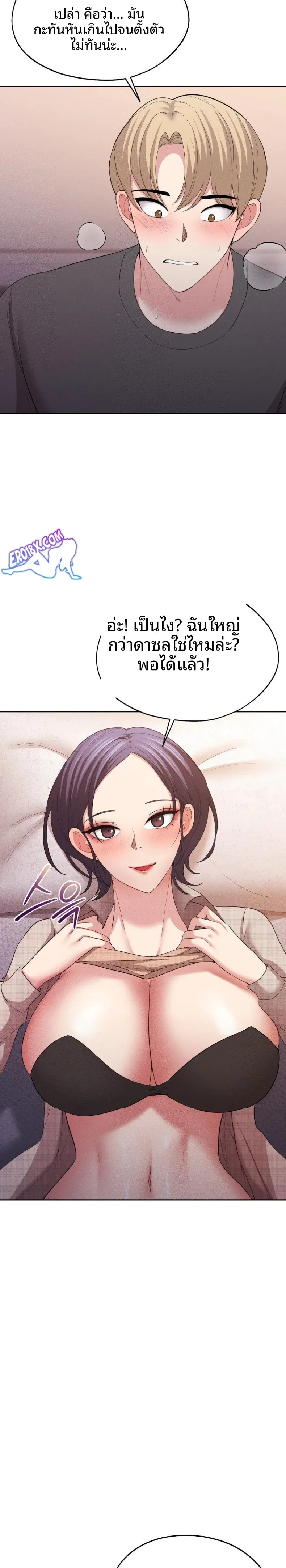 page-7