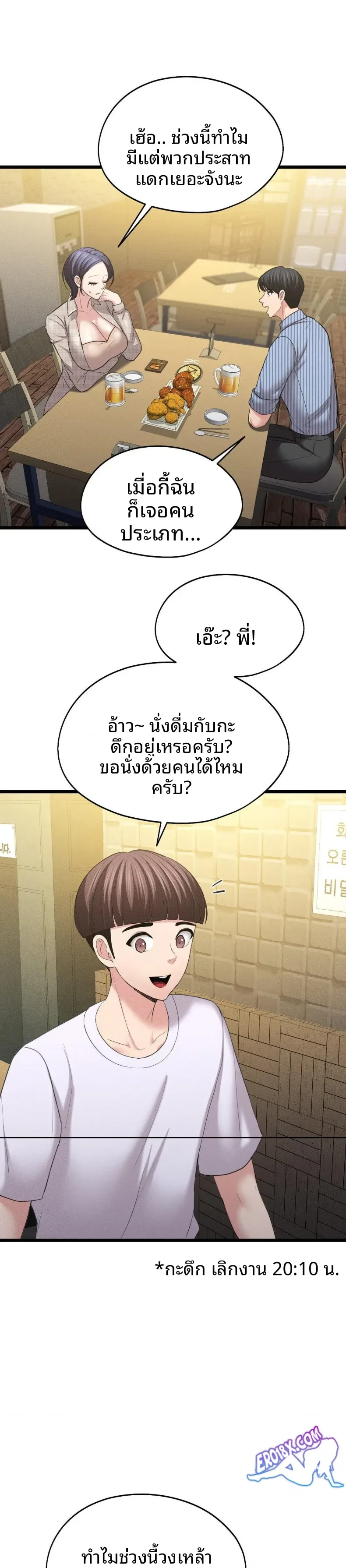 page-12