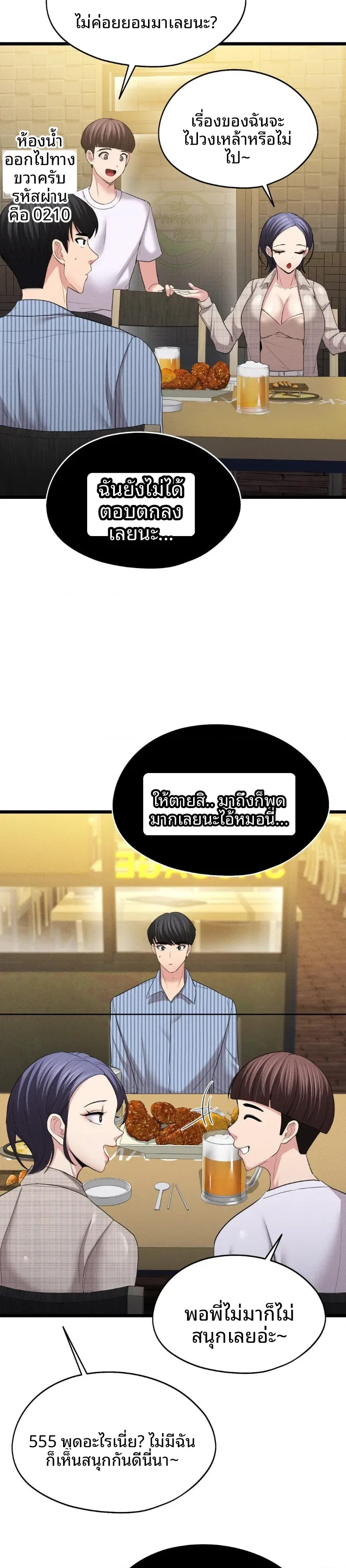 page-13