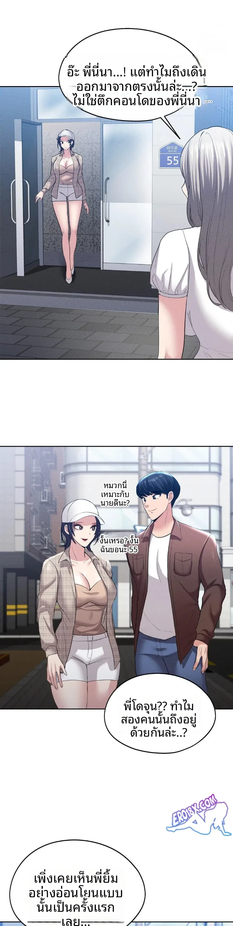 page-4