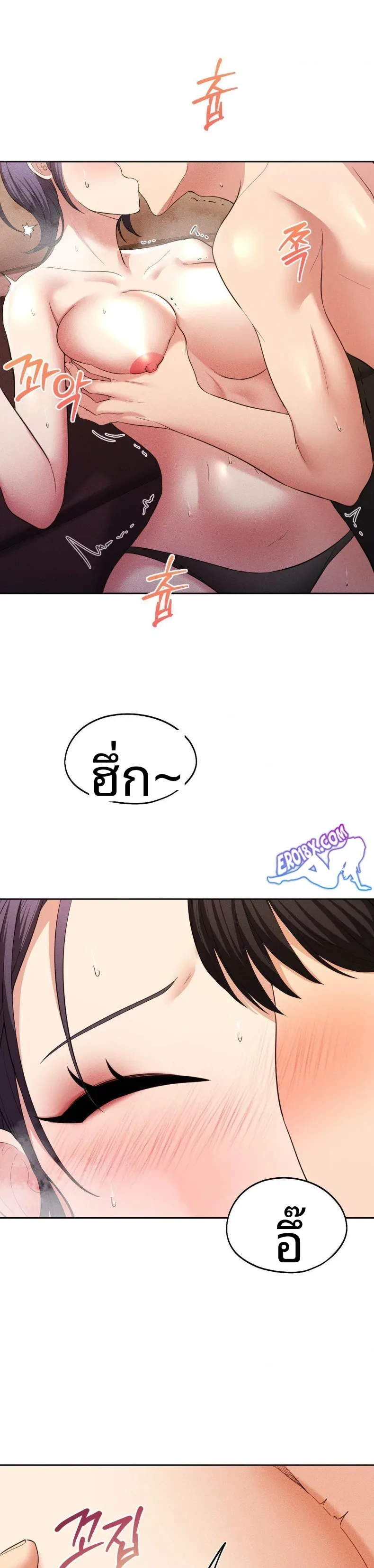 page-7