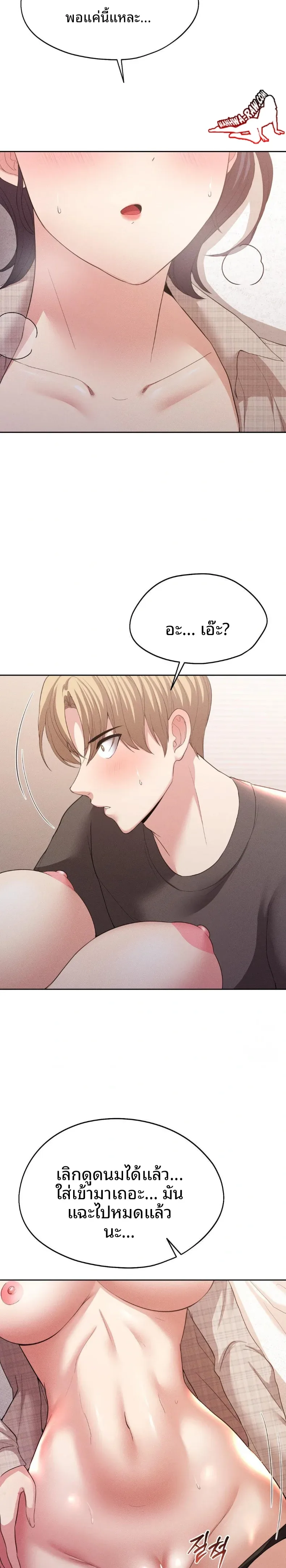 page-10