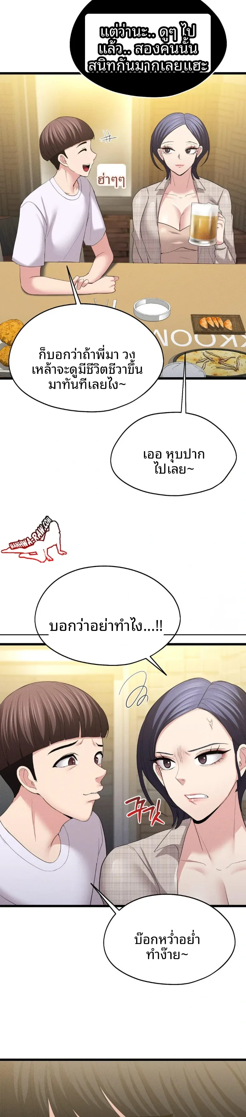 page-14