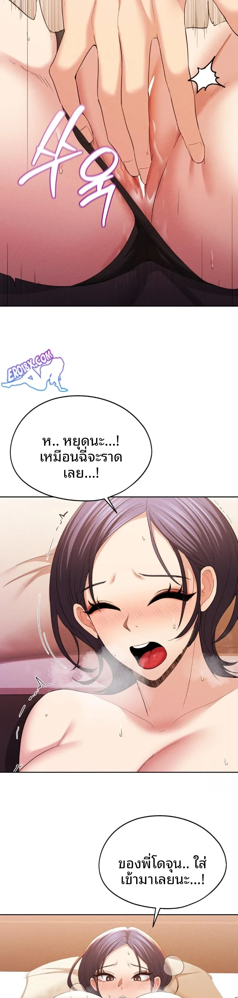 page-9