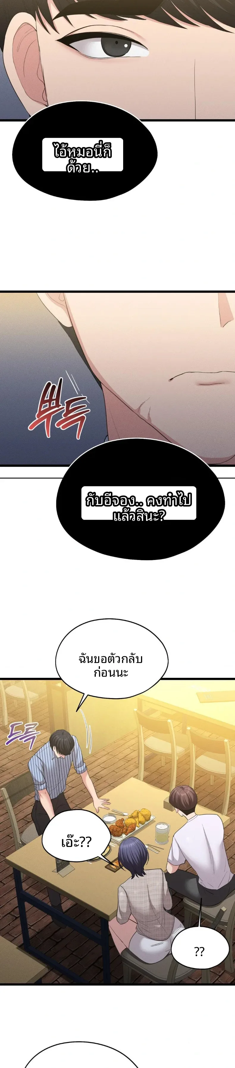 page-15