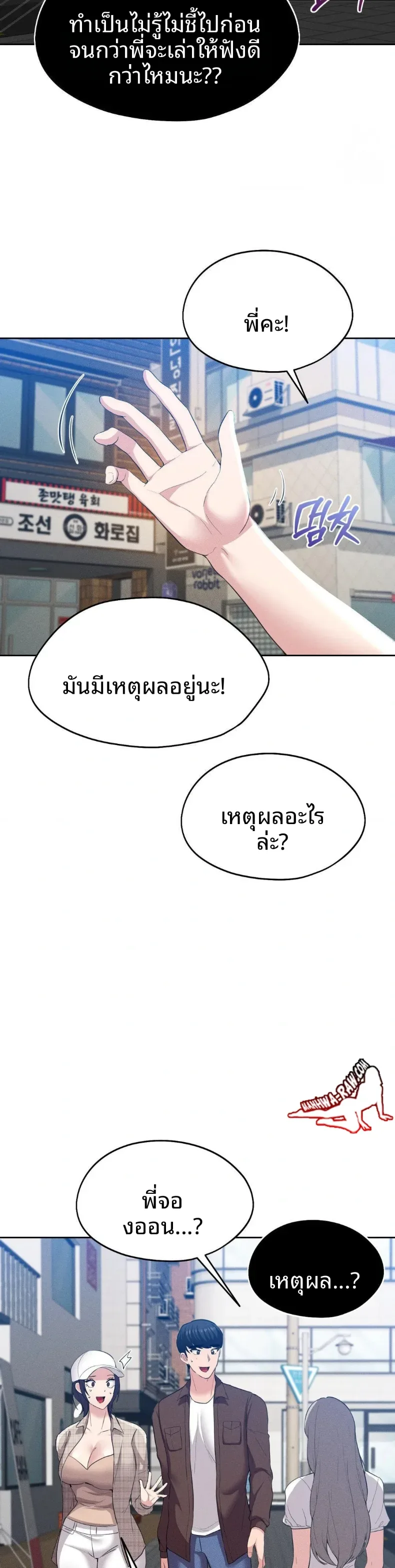 page-6
