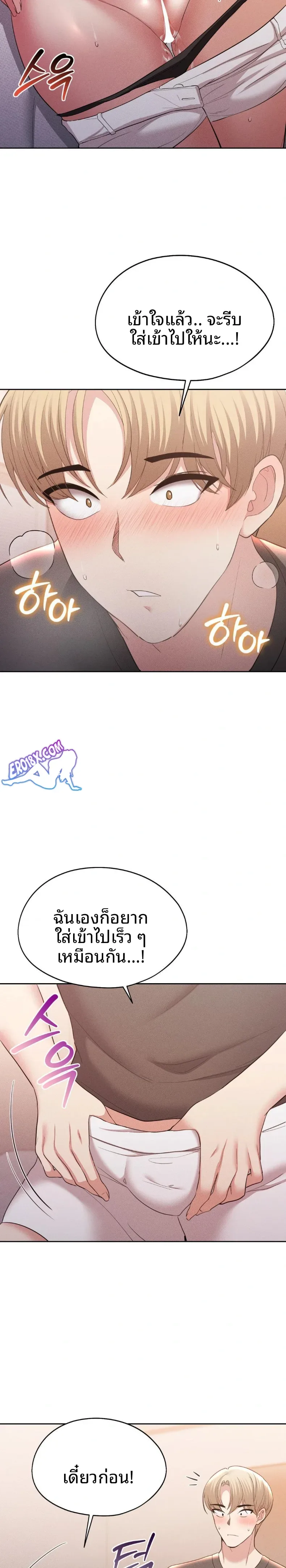 page-11