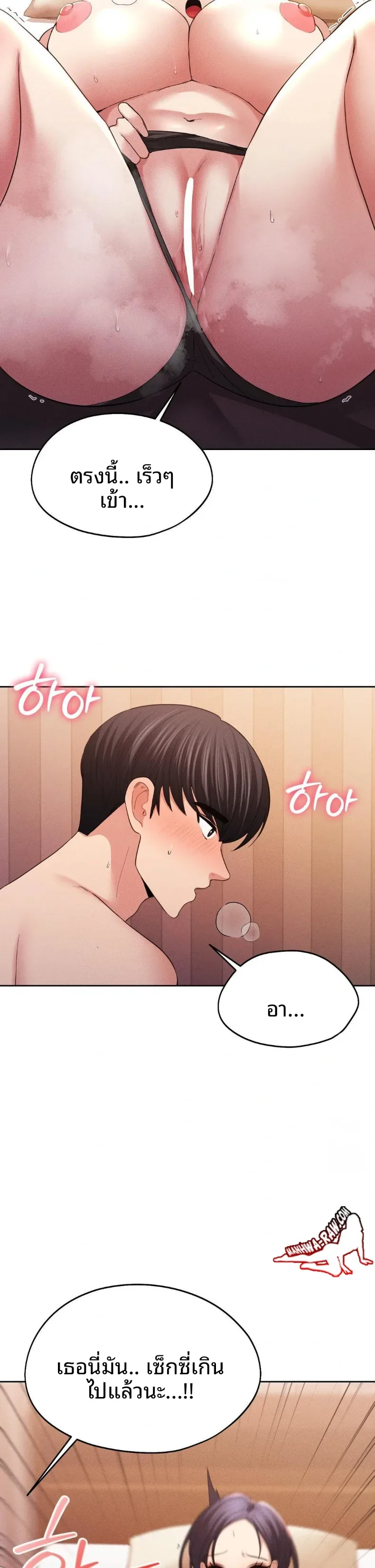 page-10
