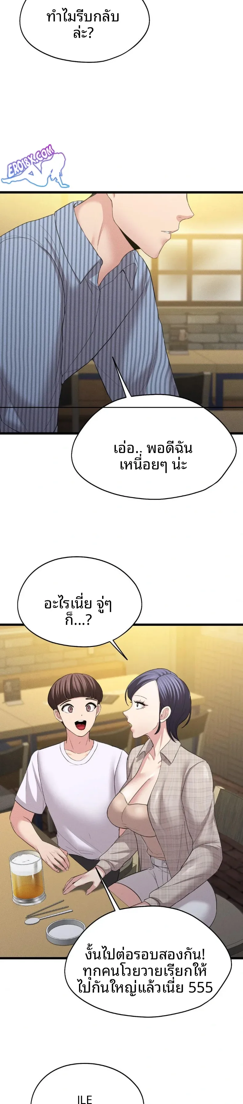 page-16