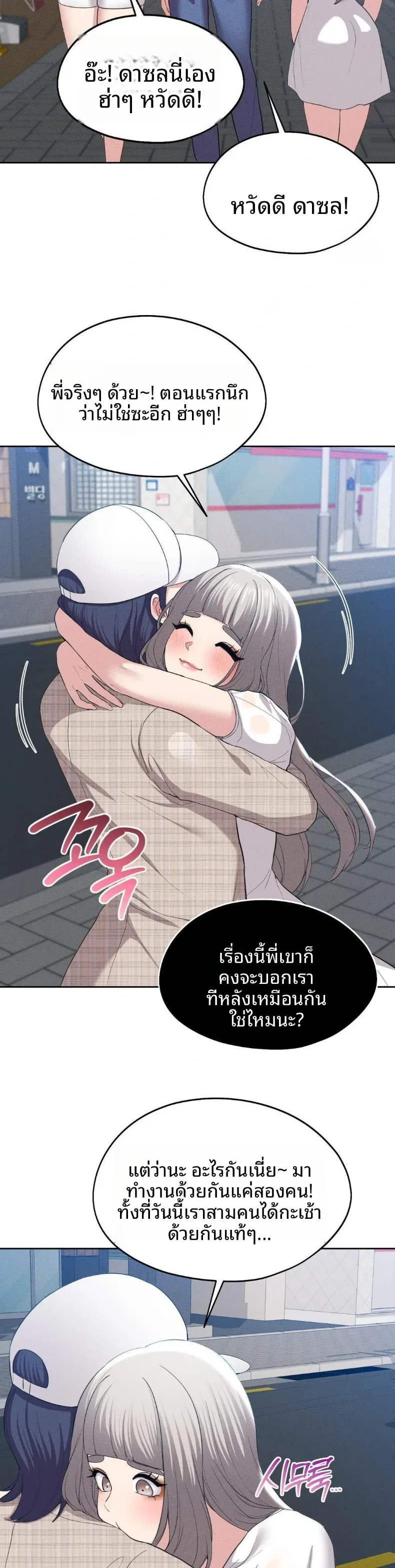 page-7
