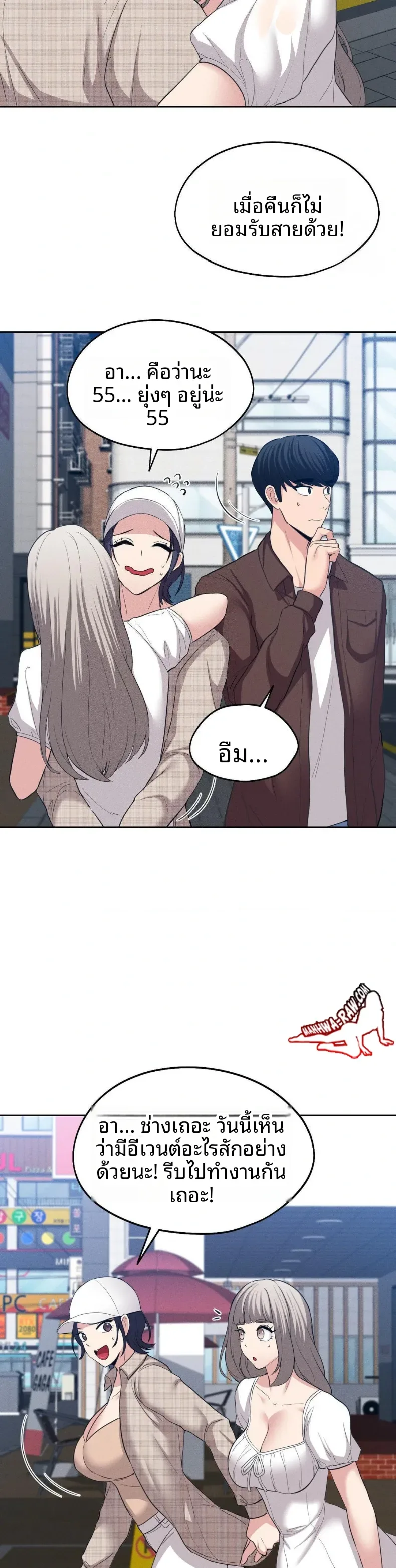 page-8