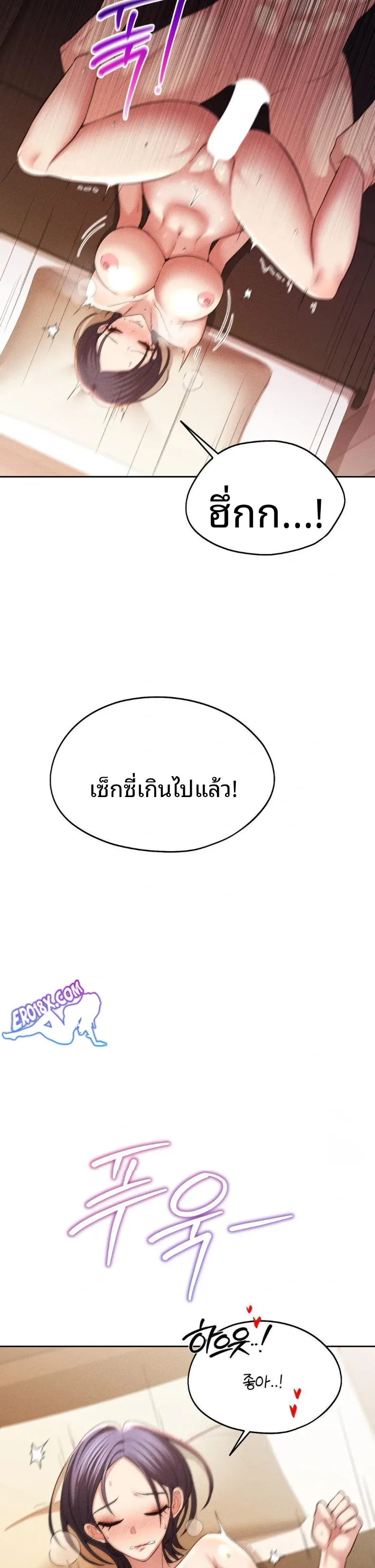 page-12