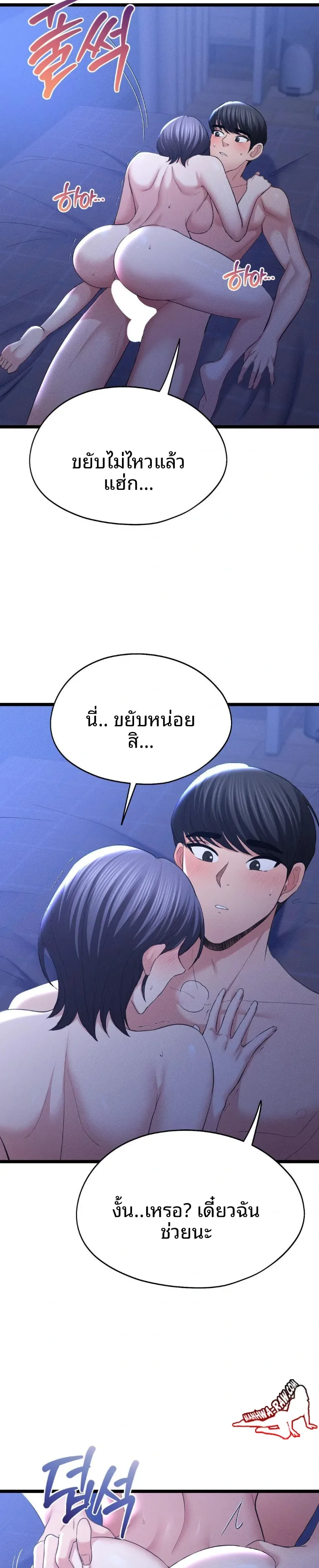 page-17