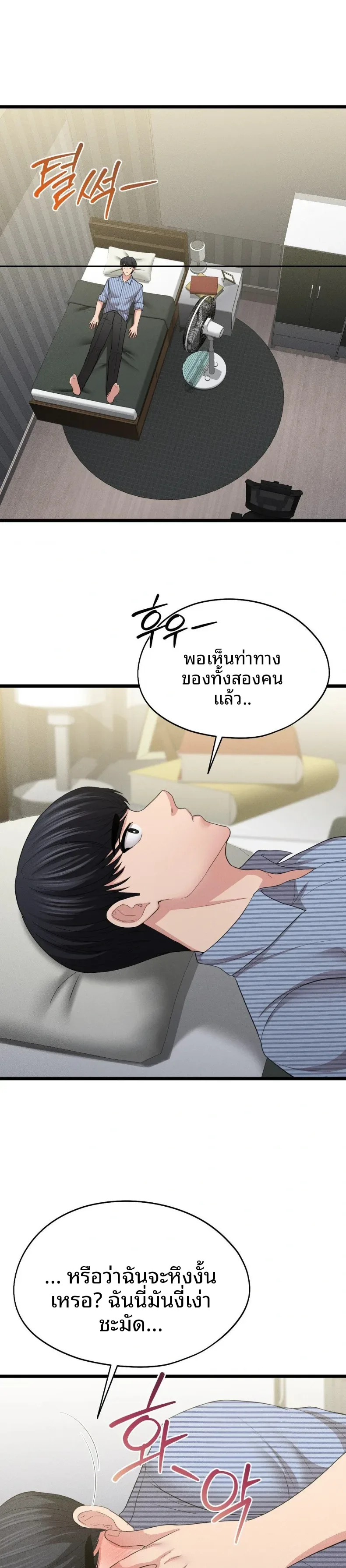 page-18