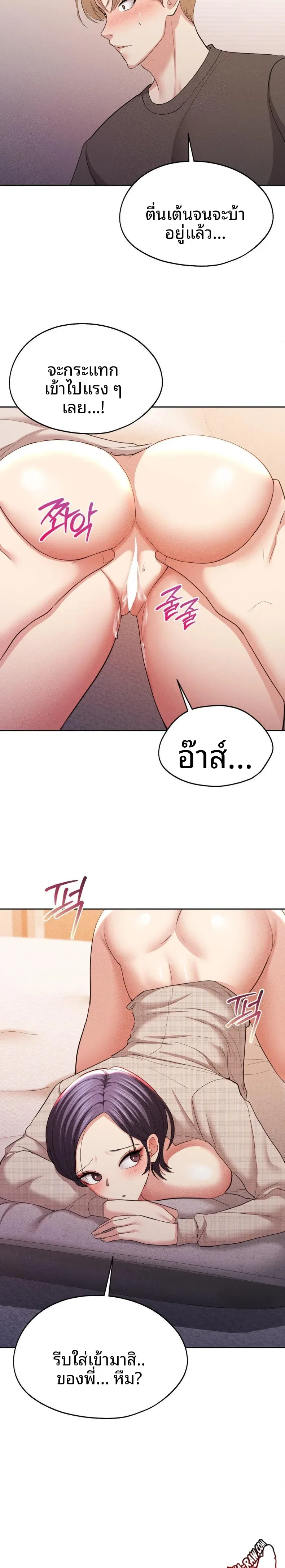 page-13