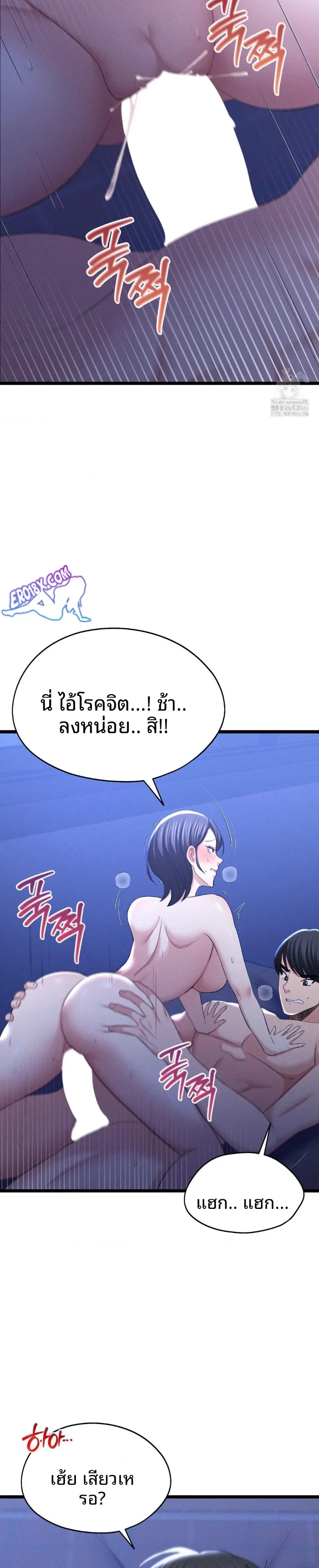 page-19
