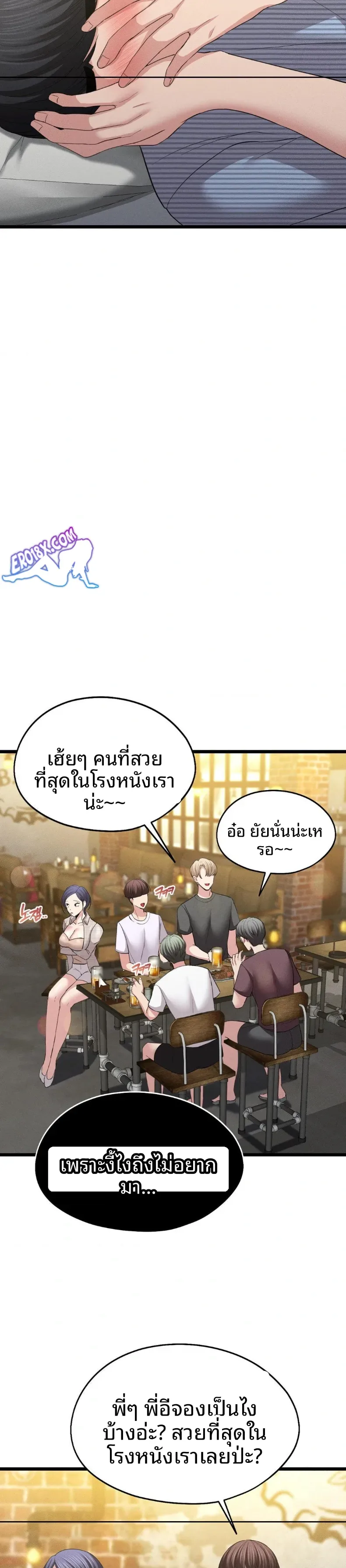 page-19