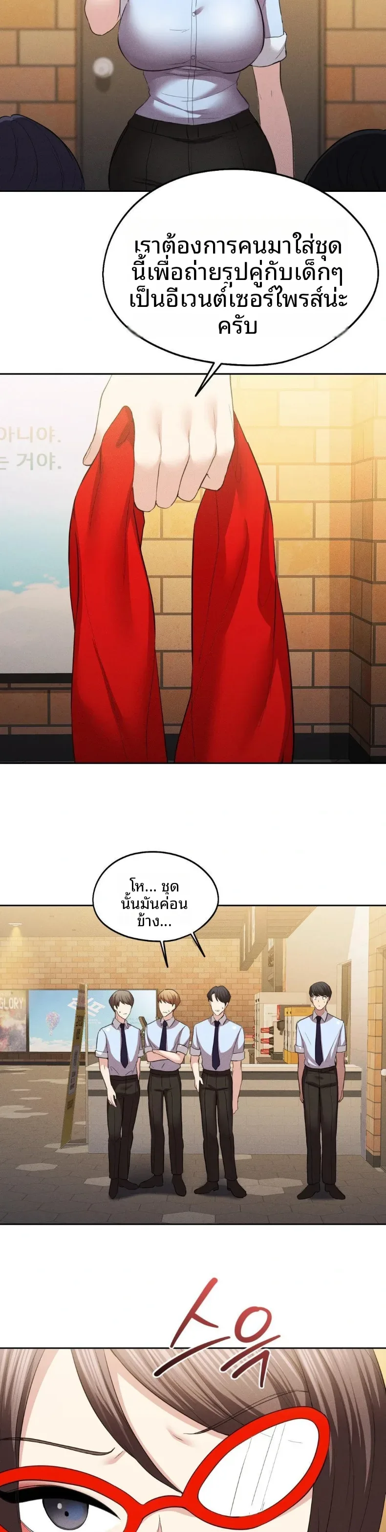 page-11