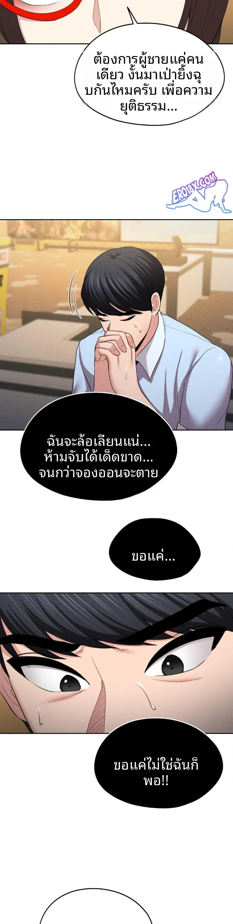 page-12