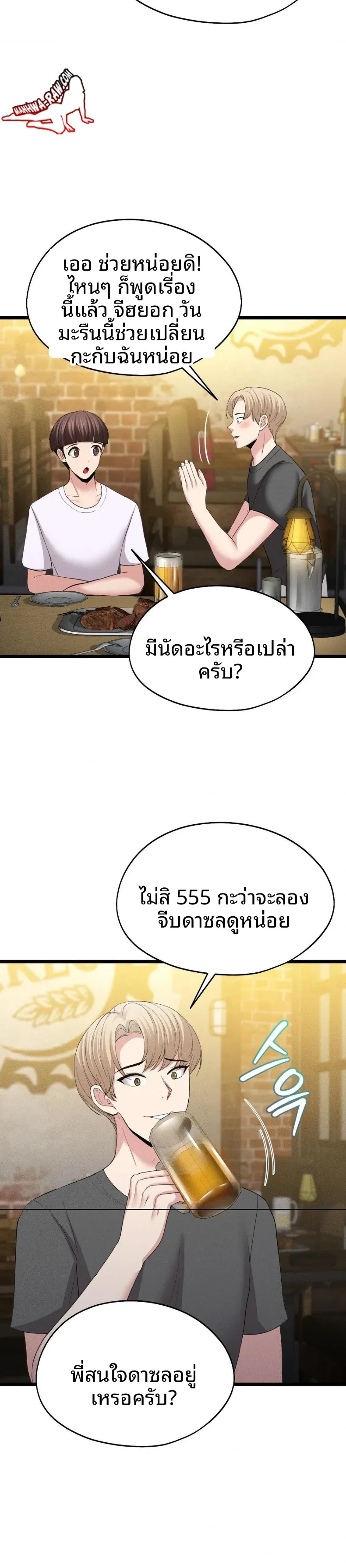page-21