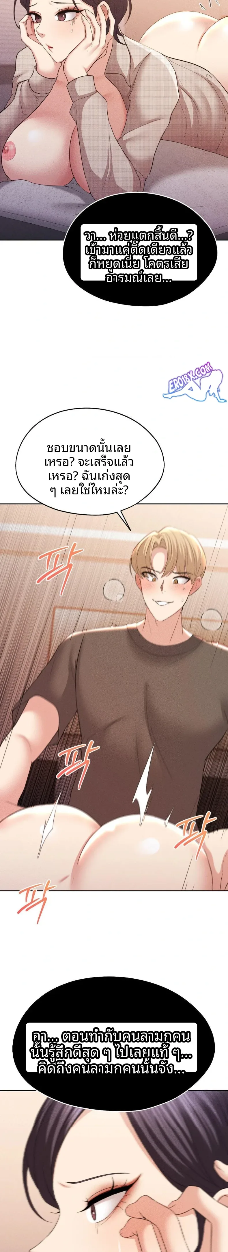 page-15