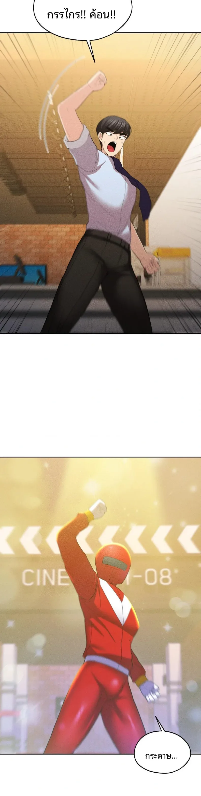 page-13