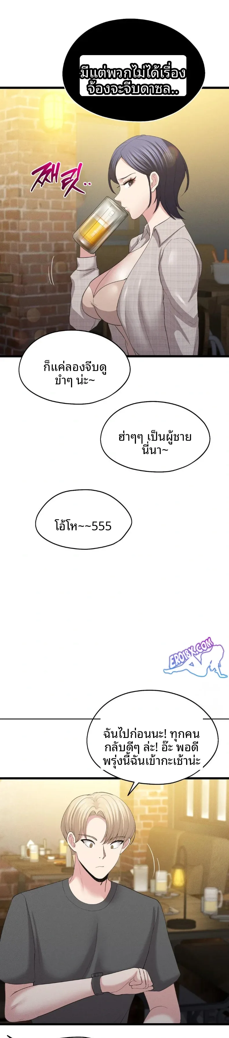 page-22