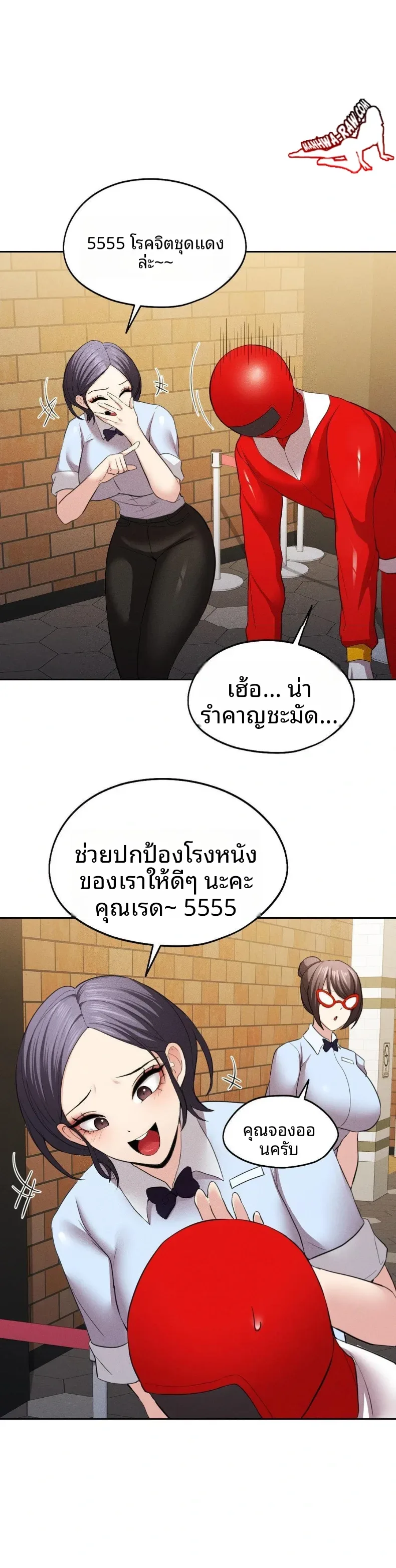 page-14