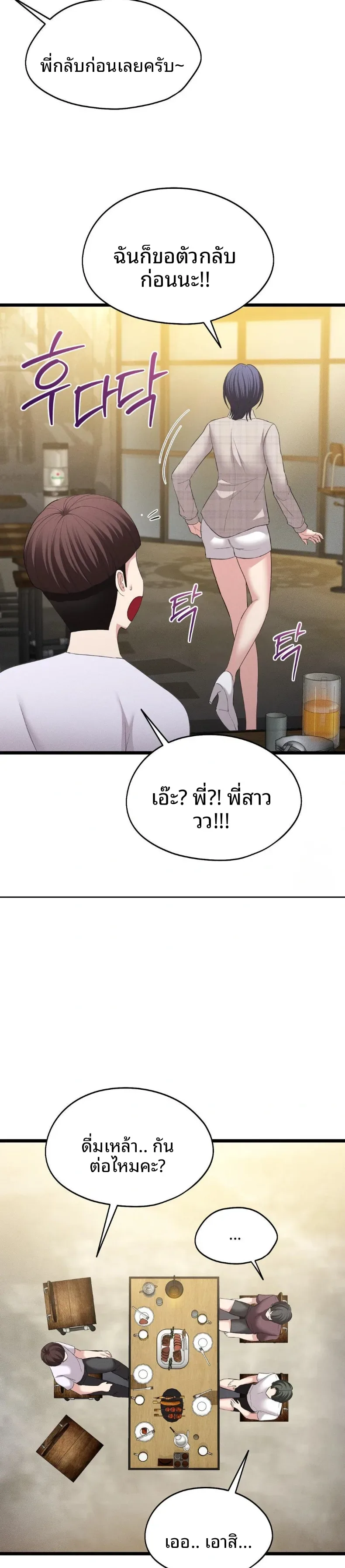 page-23